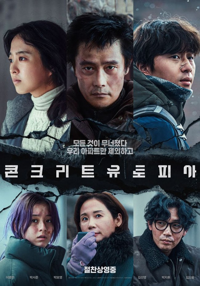 'Quái kiệt' Ma Dong Seok dẫn đầu Top 10 phim có doanh thu cao nhất Hàn Quốc 2023 - Ảnh 3.