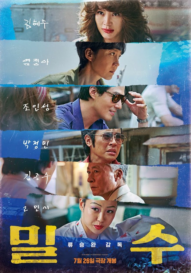 'Quái kiệt' Ma Dong Seok dẫn đầu Top 10 phim có doanh thu cao nhất Hàn Quốc 2023 - Ảnh 7.